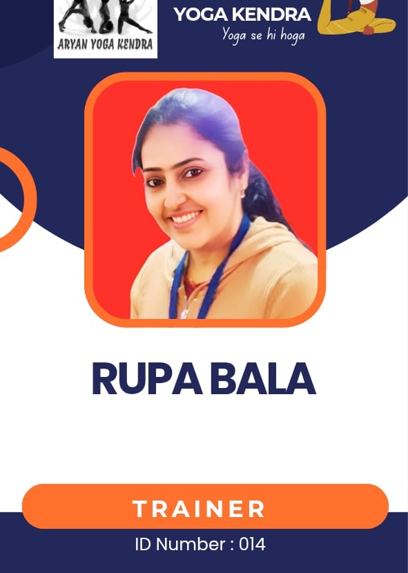 Rupa Bala