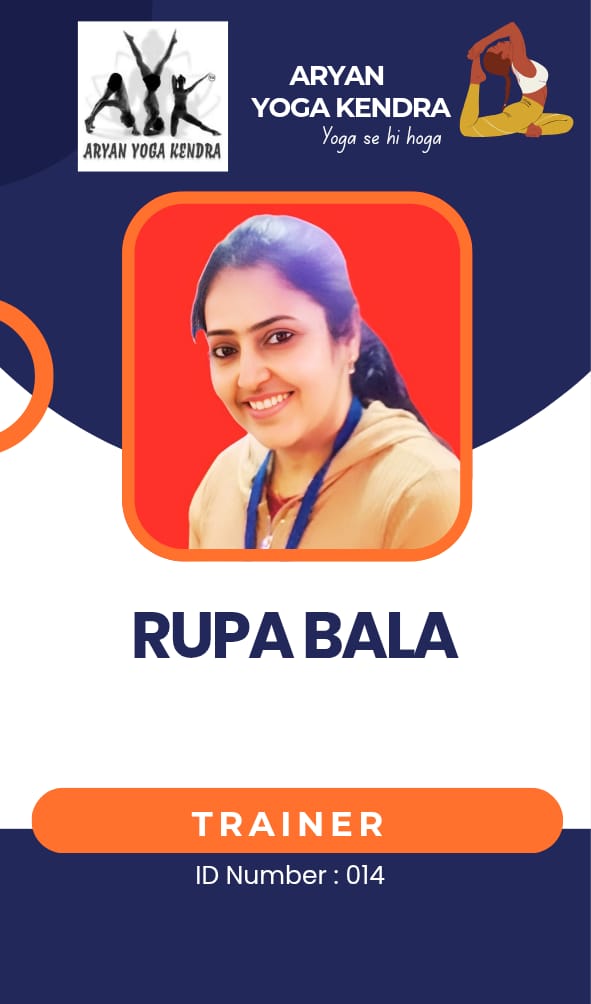 Rupa Bala